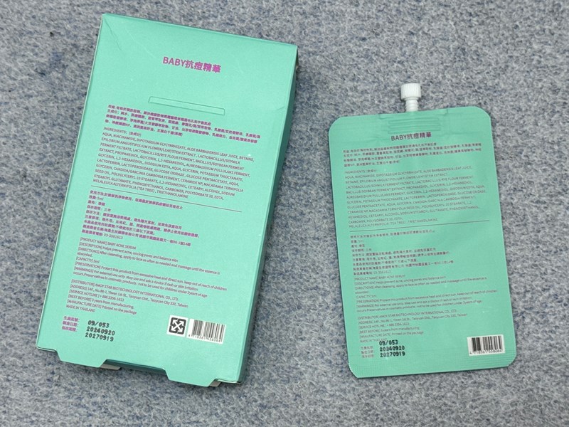 女人知己試用大隊,口碑行銷,部落客行銷,babywhite美白精華,babywhite精華評價,babywhite7大問題精華,配方有保濕基礎,吸收超快,開架保濕推薦,好用精華液,妝前保養推薦,台灣保養品推薦