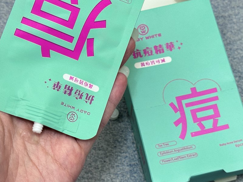 女人知己試用大隊,口碑行銷,部落客行銷,babywhite美白精華,babywhite精華評價,babywhite7大問題精華,配方有保濕基礎,吸收超快,開架保濕推薦,好用精華液,妝前保養推薦,台灣保養品推薦