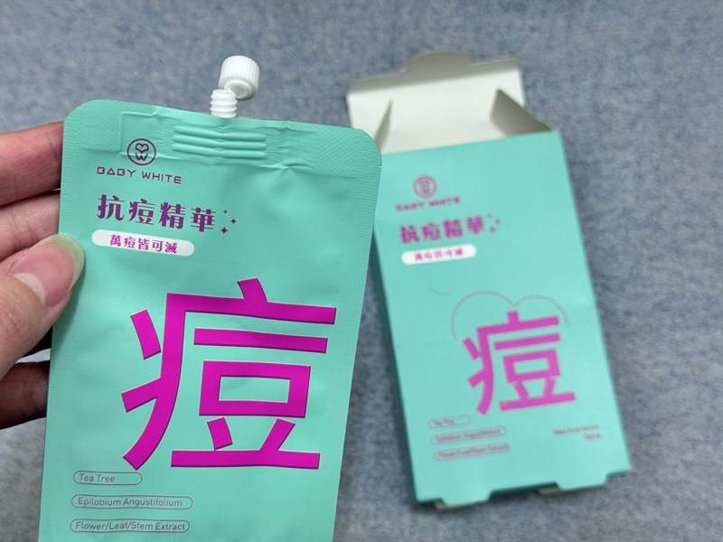 女人知己試用大隊,口碑行銷,部落客行銷,babywhite美白精華,babywhite精華評價,babywhite7大問題精華,配方有保濕基礎,吸收超快,開架保濕推薦,好用精華液,妝前保養推薦,台灣保養品推薦