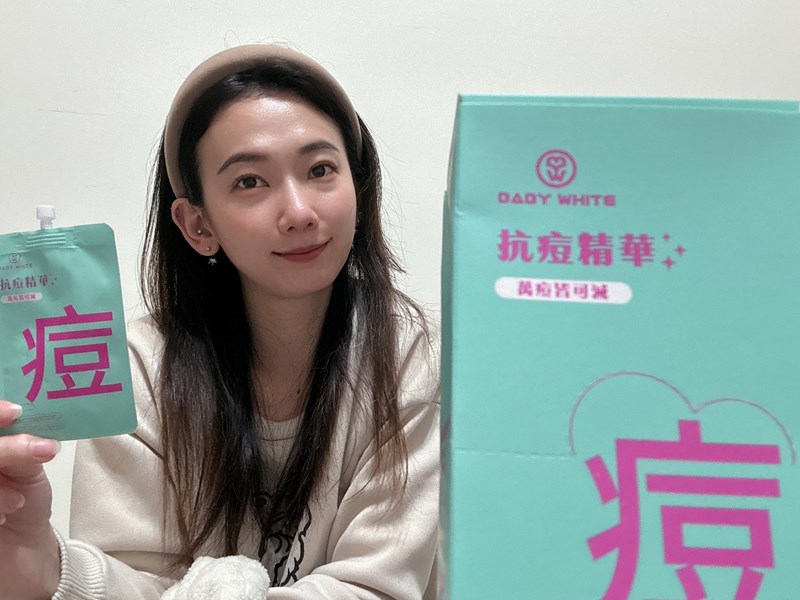 女人知己試用大隊,口碑行銷,部落客行銷,babywhite美白精華,babywhite精華評價,babywhite7大問題精華,配方有保濕基礎,吸收超快,開架保濕推薦,好用精華液,妝前保養推薦,台灣保養品推薦