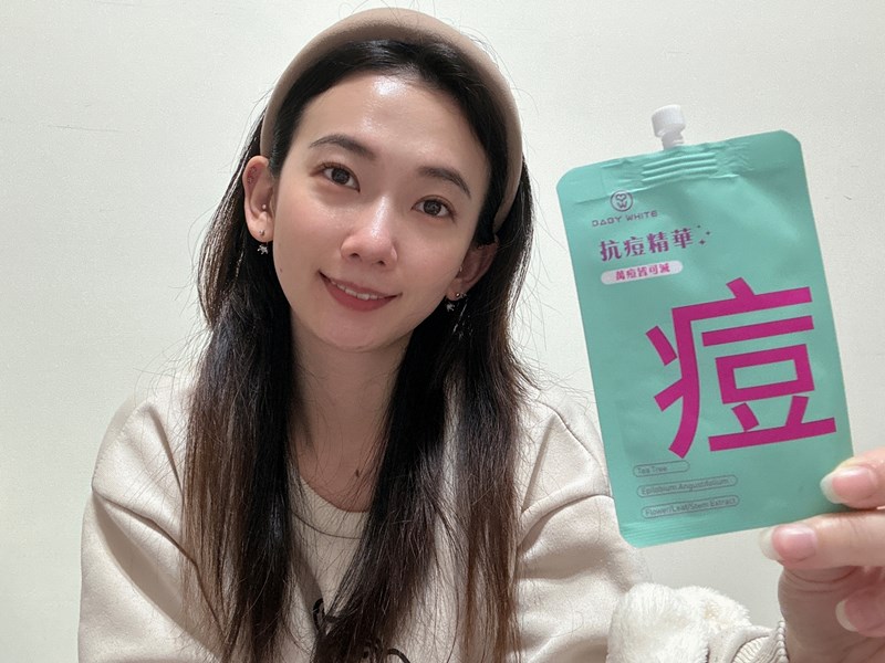 女人知己試用大隊,口碑行銷,部落客行銷,babywhite美白精華,babywhite精華評價,babywhite7大問題精華,配方有保濕基礎,吸收超快,開架保濕推薦,好用精華液,妝前保養推薦,台灣保養品推薦