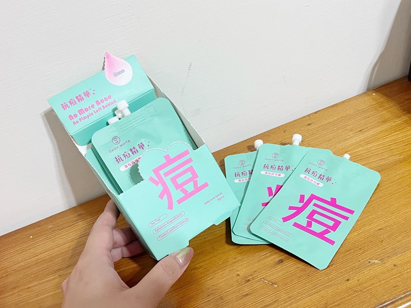 女人知己試用大隊,口碑行銷,部落客行銷,babywhite美白精華,babywhite精華評價,babywhite7大問題精華,配方有保濕基礎,吸收超快,開架保濕推薦,好用精華液,妝前保養推薦,台灣保養品推薦