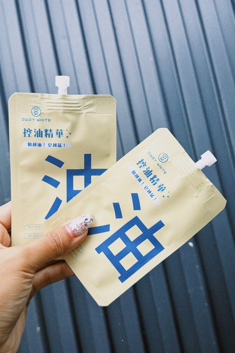 試用