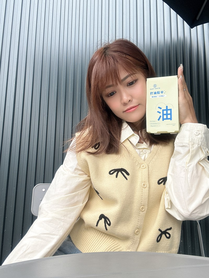 試用