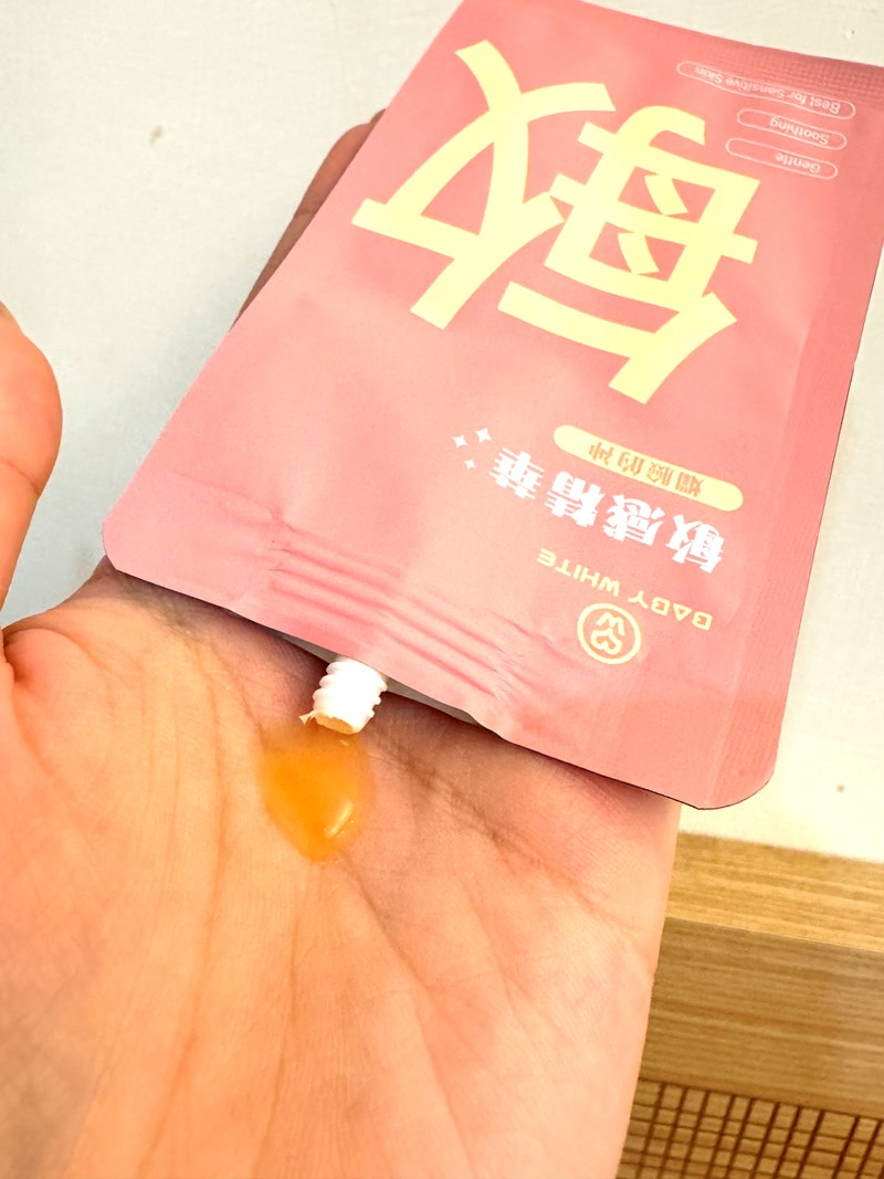 試用