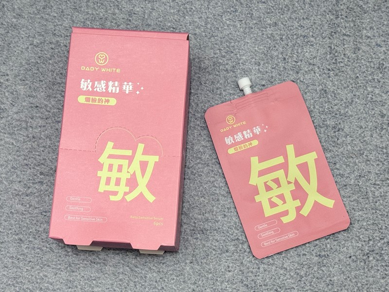 試用