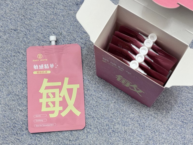 試用