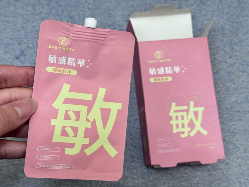 試用