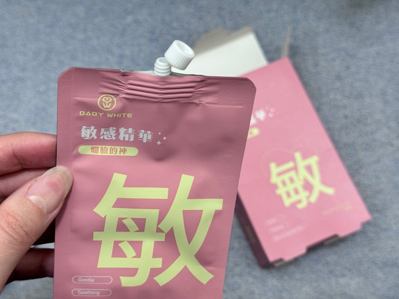 試用