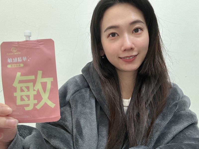 試用