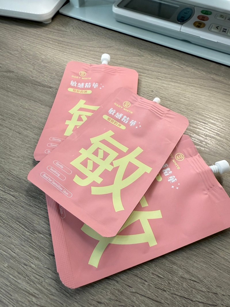試用