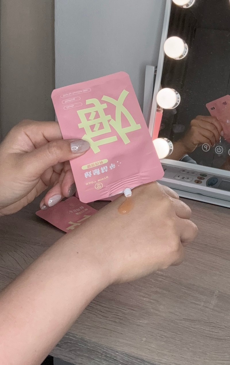 試用