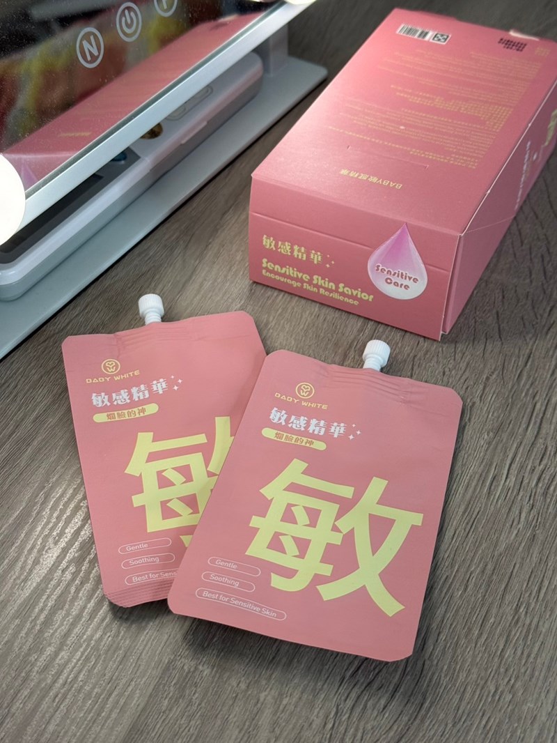 試用