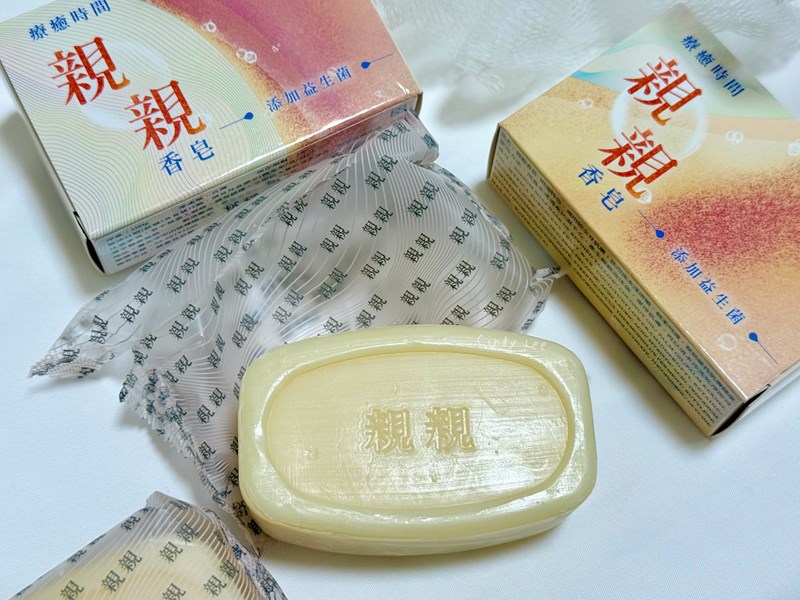 [生活]沒負擔洗香香【親親香皂】Cindy開箱