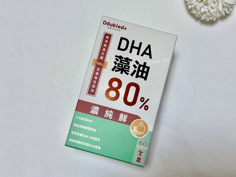 [生活] 素食DHA好油跟你想的不一樣，現代媽媽必備【Dou