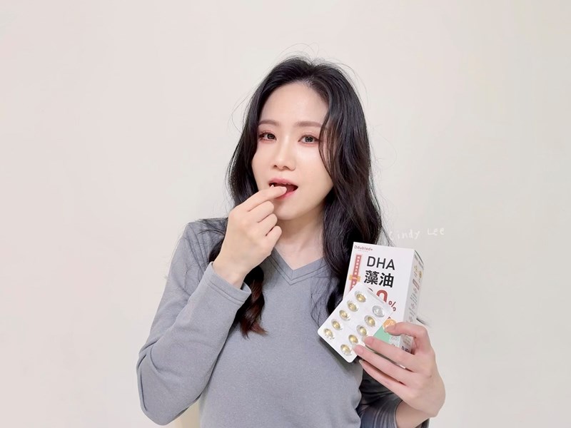 [生活] 素食DHA好油跟你想的不一樣，現代媽媽必備【Dou