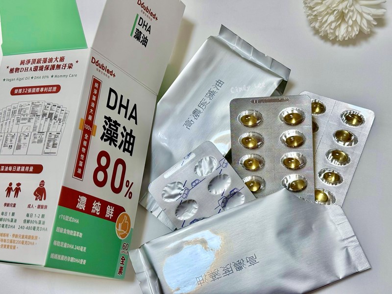 [生活] 素食DHA好油跟你想的不一樣，現代媽媽必備【Dou