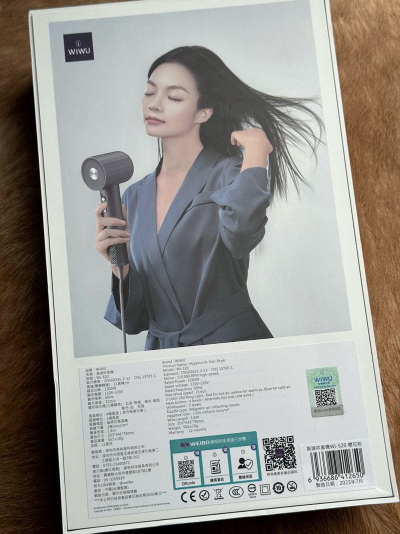 女人知己試用大隊,口碑行銷,部落客行銷,WiWU負離子高速吹風機,高速負離子吹風機推薦,護髮吹風機負離子,快速乾髮負離子吹風機,吹風機推薦護髮效果,吹風機旅行便攜款,靜音高速吹風機,頭髮快乾吹風機推薦,負離子吹風機直髮/捲髮適用,吹風機品牌性價比推薦,美髮師專用吹風機,沙龍級高速吹風機,吹風機熱風護髮科技,WiWU家用專業吹風機,吹風機快速乾髮神器,吹風機CP值高推薦,吹風機排行榜2024,離子吹風機溫和護髮