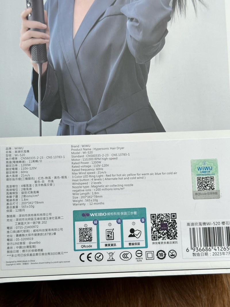 女人知己試用大隊,口碑行銷,部落客行銷,WiWU負離子高速吹風機,高速負離子吹風機推薦,護髮吹風機負離子,快速乾髮負離子吹風機,吹風機推薦護髮效果,吹風機旅行便攜款,靜音高速吹風機,頭髮快乾吹風機推薦,負離子吹風機直髮/捲髮適用,吹風機品牌性價比推薦,美髮師專用吹風機,沙龍級高速吹風機,吹風機熱風護髮科技,WiWU家用專業吹風機,吹風機快速乾髮神器,吹風機CP值高推薦,吹風機排行榜2024,離子吹風機溫和護髮