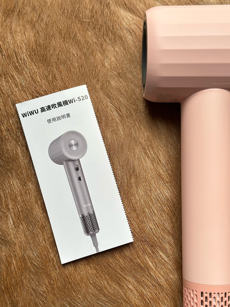 女人知己試用大隊,口碑行銷,部落客行銷,WiWU負離子高速吹風機,高速負離子吹風機推薦,護髮吹風機負離子,快速乾髮負離子吹風機,吹風機推薦護髮效果,吹風機旅行便攜款,靜音高速吹風機,頭髮快乾吹風機推薦,負離子吹風機直髮/捲髮適用,吹風機品牌性價比推薦,美髮師專用吹風機,沙龍級高速吹風機,吹風機熱風護髮科技,WiWU家用專業吹風機,吹風機快速乾髮神器,吹風機CP值高推薦,吹風機排行榜2024,離子吹風機溫和護髮