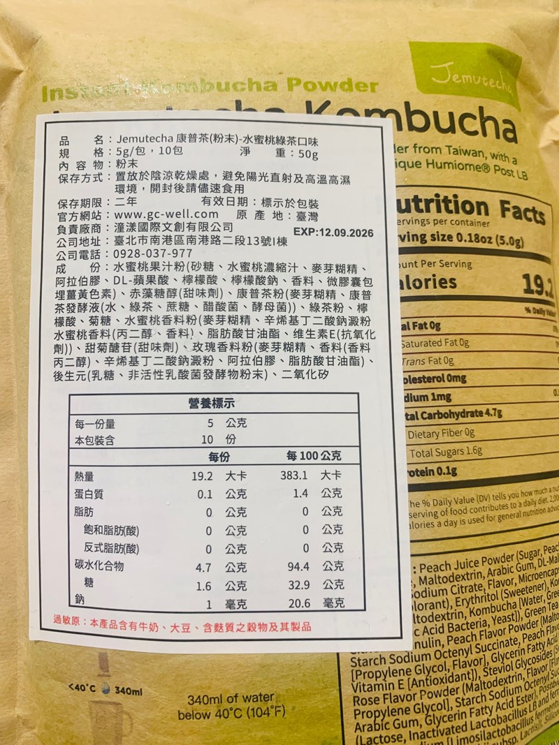 試用