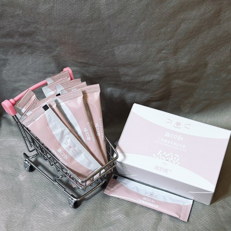 女人知己試用大隊,口碑行銷,部落客行銷,維舒康益生菌系列,維舒康,益生菌,後生元,益ALL勁,益FU勁,益CO勁,免疫保健,皮膚保健,口腔腸道保健