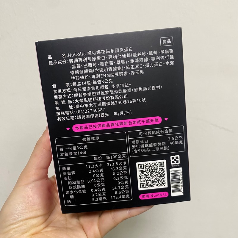 試用
