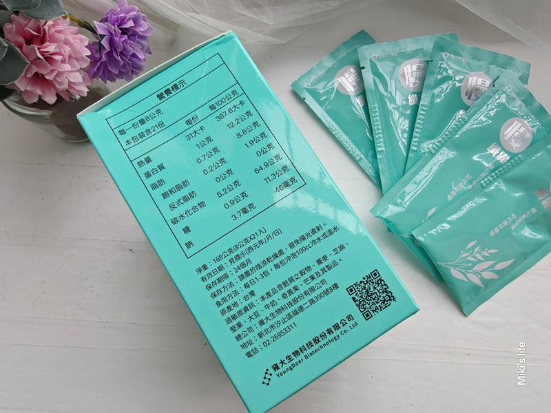 試用