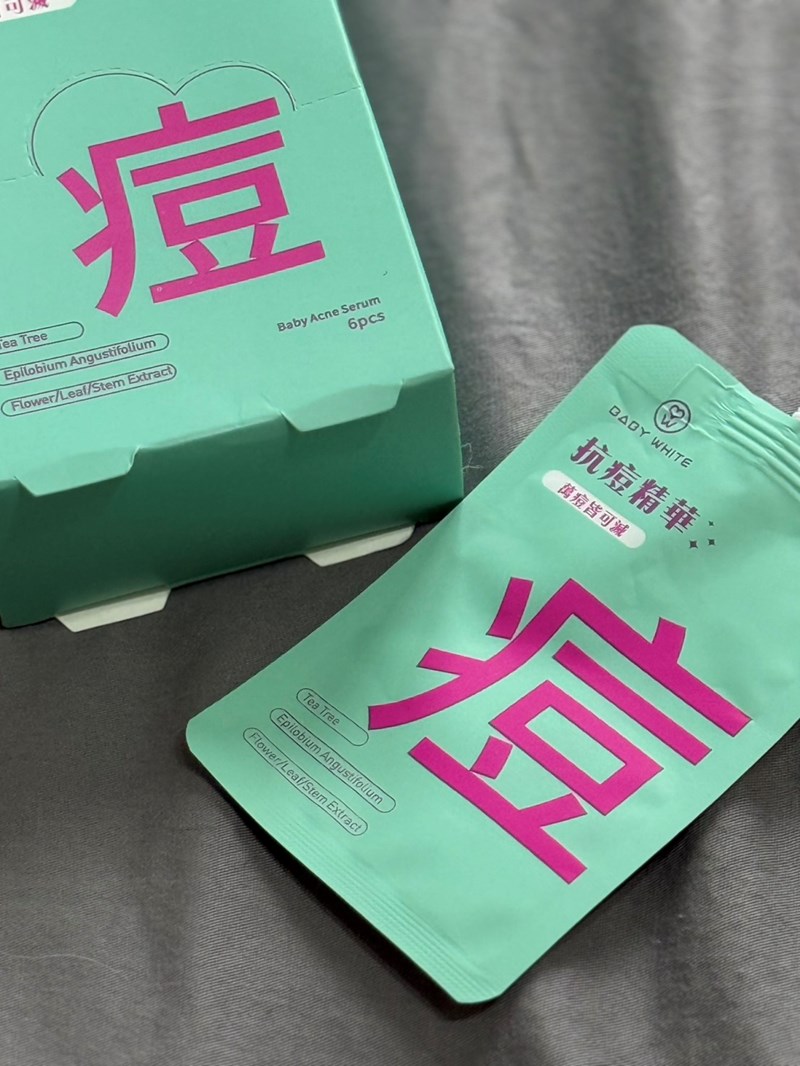 女人知己試用大隊,口碑行銷,部落客行銷,babywhite美白精華,babywhite精華評價,babywhite7大問題精華,配方有保濕基礎,吸收超快,開架保濕推薦,好用精華液,妝前保養推薦,台灣保養品推薦