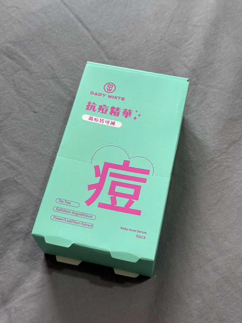女人知己試用大隊,口碑行銷,部落客行銷,babywhite美白精華,babywhite精華評價,babywhite7大問題精華,配方有保濕基礎,吸收超快,開架保濕推薦,好用精華液,妝前保養推薦,台灣保養品推薦