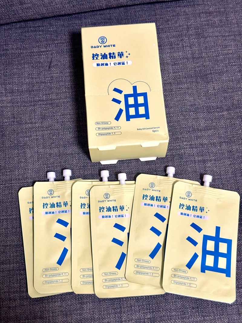 試用