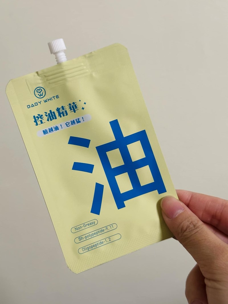 試用