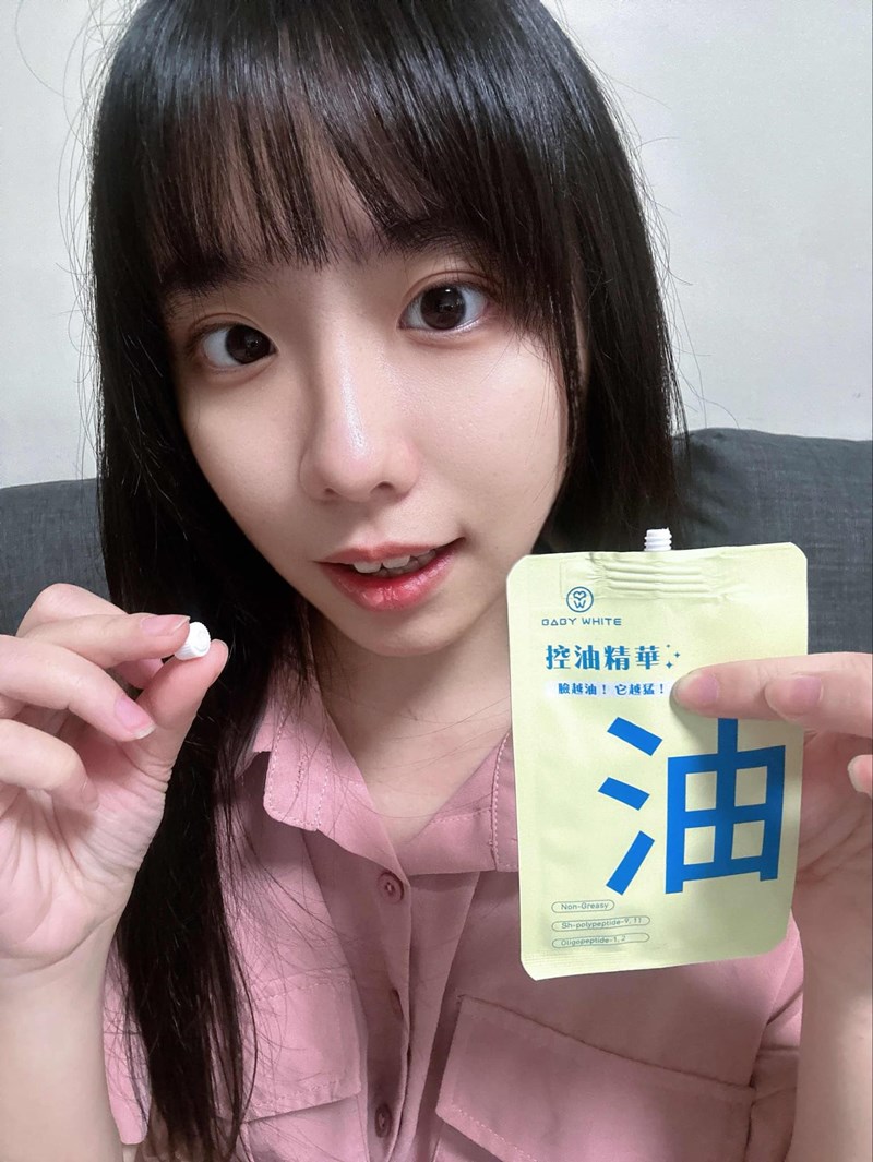 試用