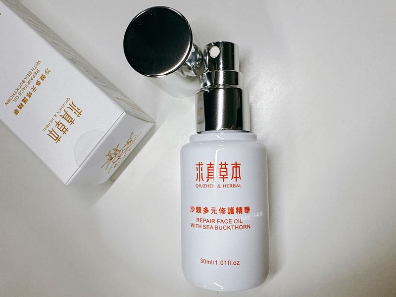 [保養] 求真草本Qiuzhen Herbal【沙棘多元修護