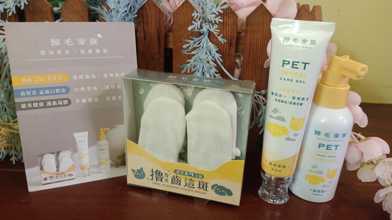 試用