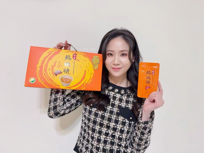 [美食]【娘家滴雞精+娘家熬雞精】Cindy開箱