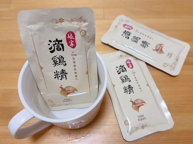 [美食]【娘家滴雞精+娘家熬雞精】Cindy開箱