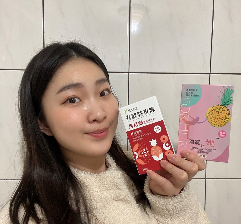 ,MX BIOTECH 明杏生技 有酵特攻隊月月順,明杏生技,有酵特攻隊月月順,月月順,女生的好閨密,靜靜地來 順順的走,明杏專利交聯鳳梨莖酵素,存活四個小時以上,月見草萃取,調節生理機能,調整體質,自然配方,全素可食,包裝有做更改,新包裝產品成分移除大豆異黃酮及紅景天萃取