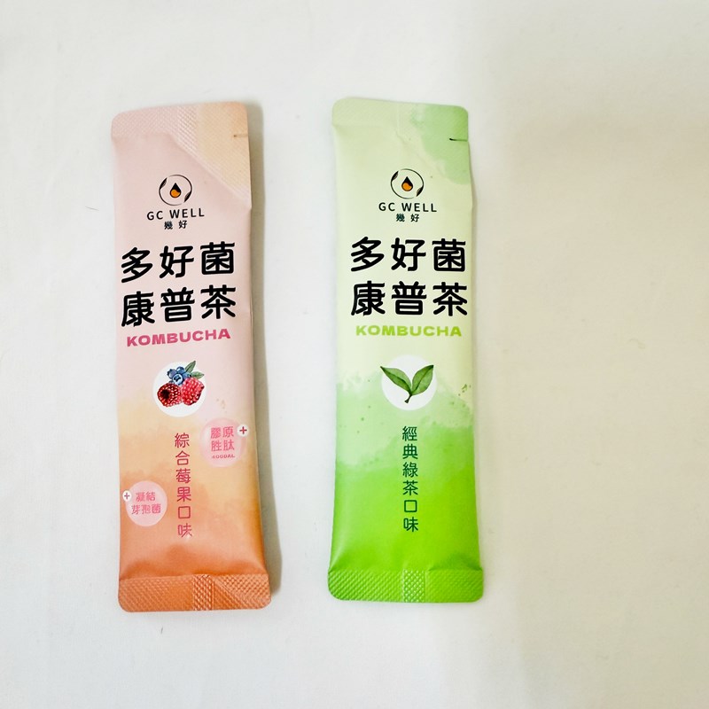 試用