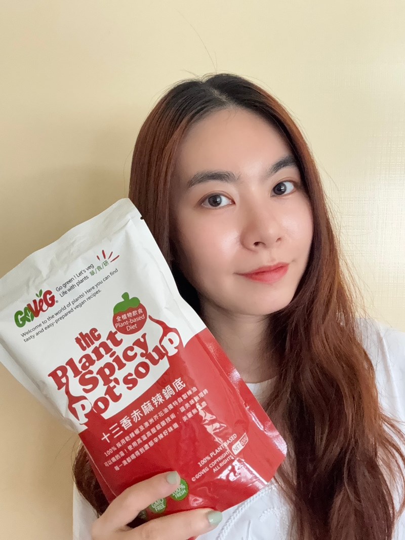 草食研 十三香赤麻辣鍋底包|煮出屬於你的創意鍋 試用