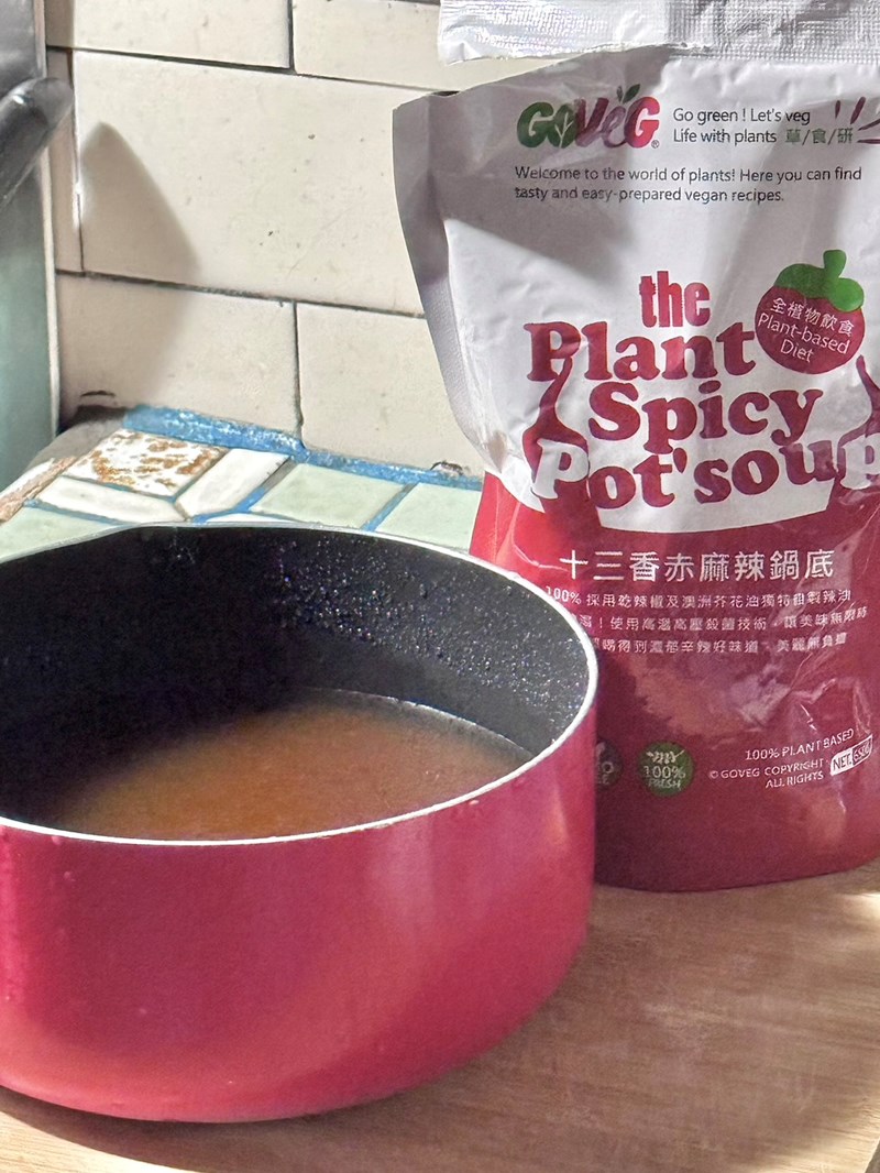 草食研 十三香赤麻辣鍋底包|煮出屬於你的創意鍋 試用