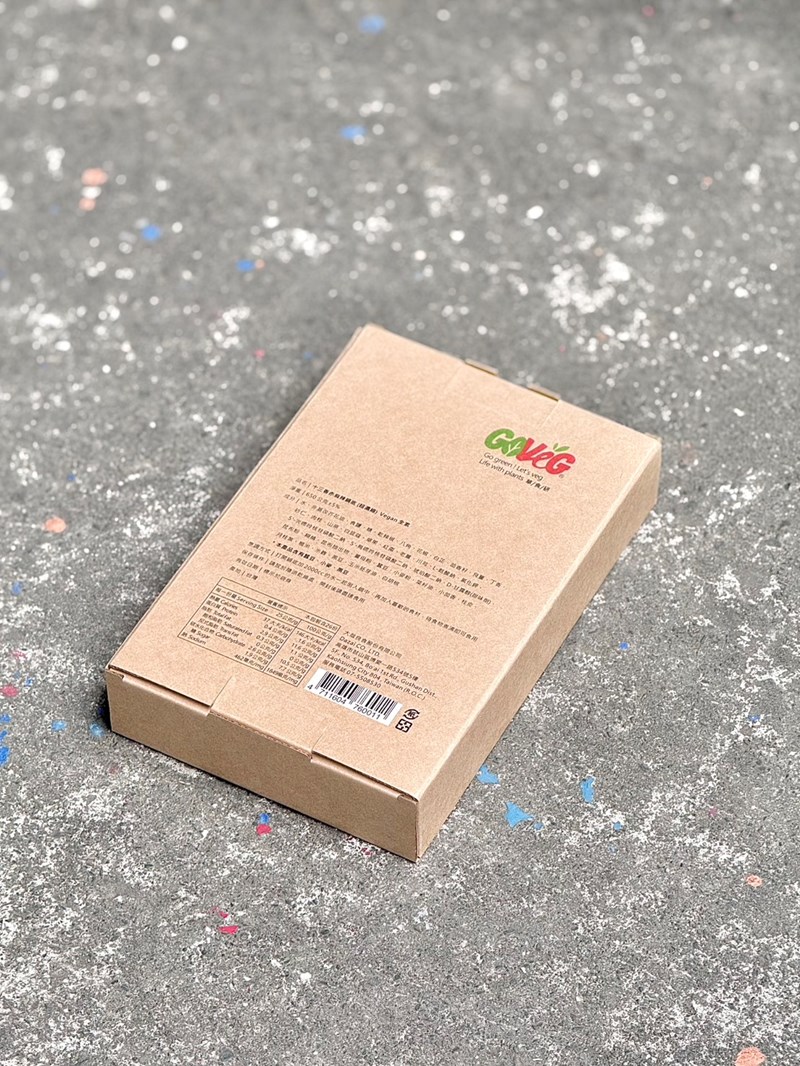 草食研 十三香赤麻辣鍋底包|煮出屬於你的創意鍋 試用