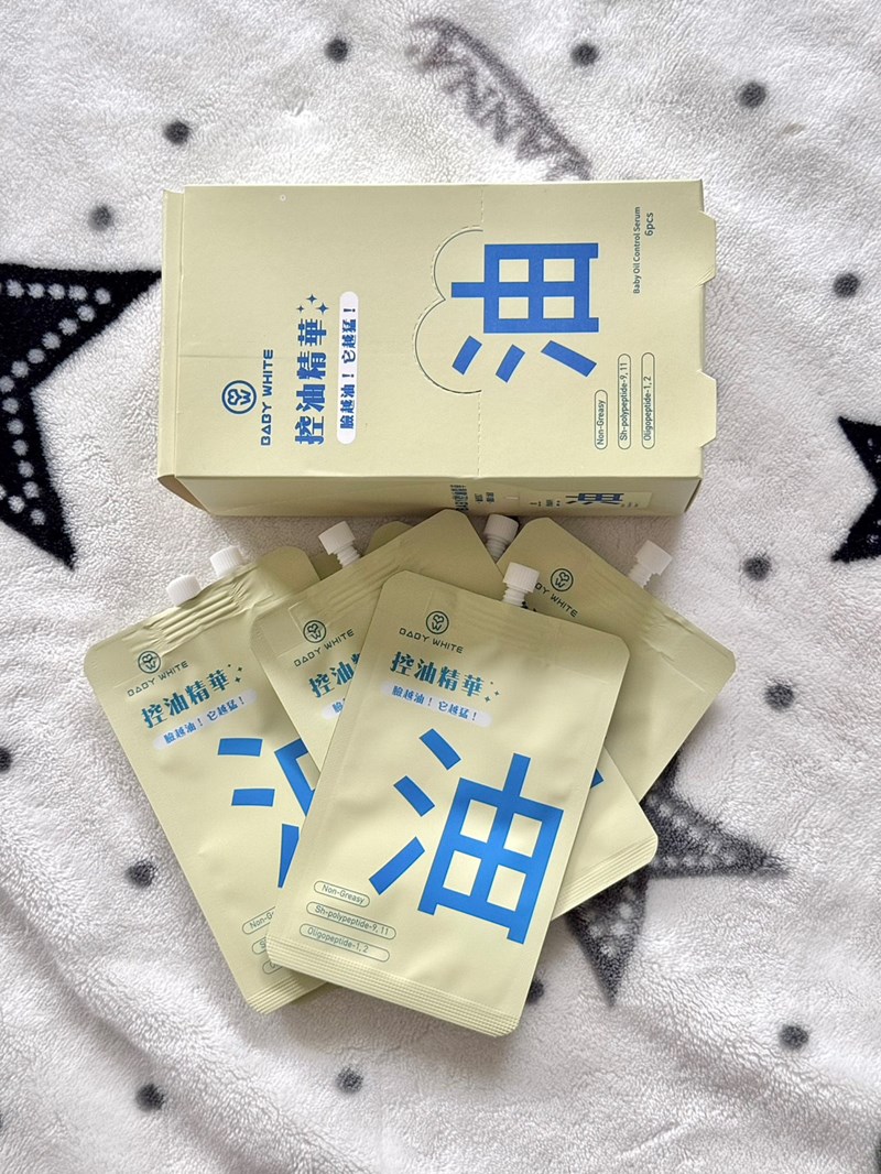 試用