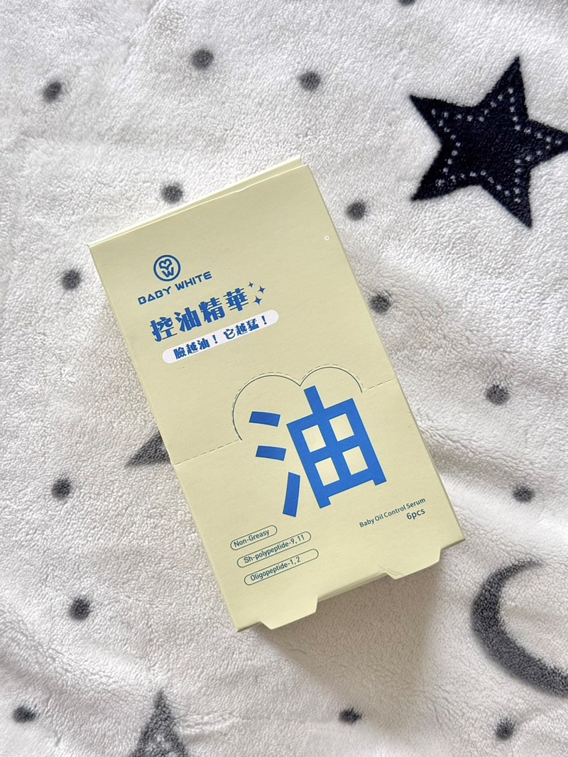 試用