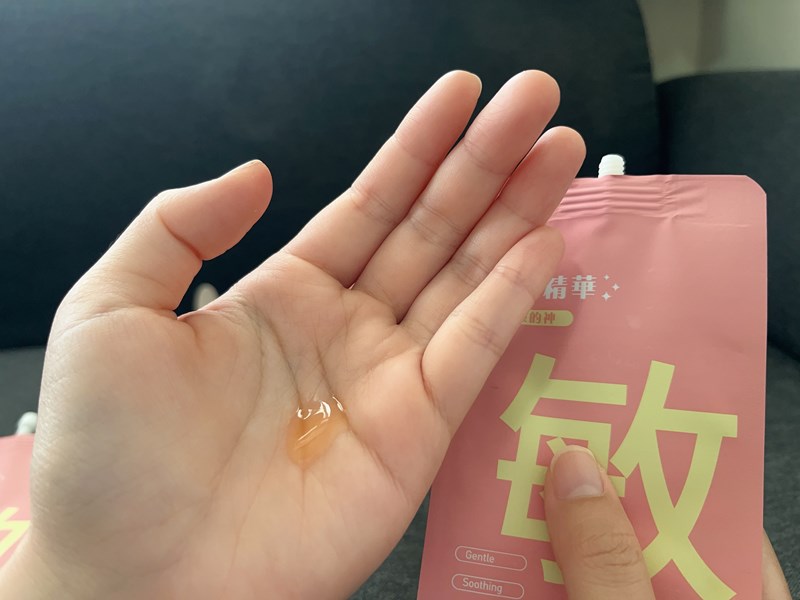 試用