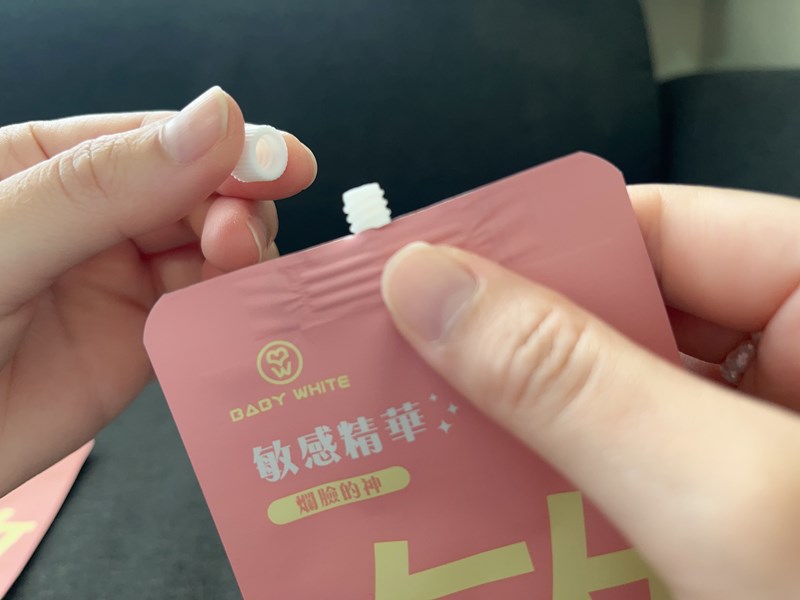 試用