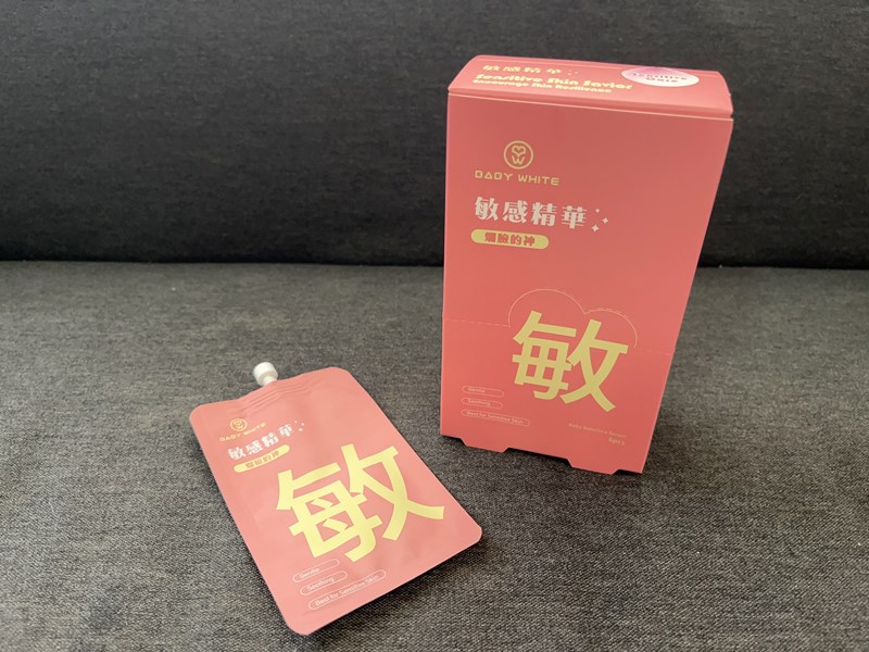 試用