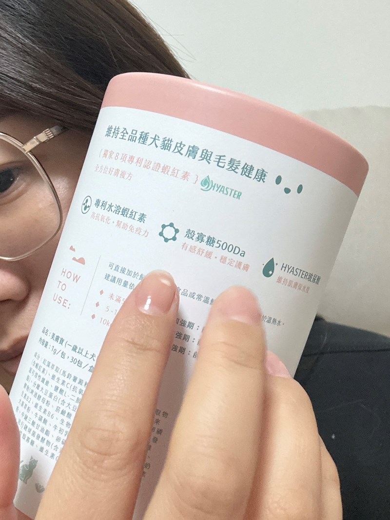 試用