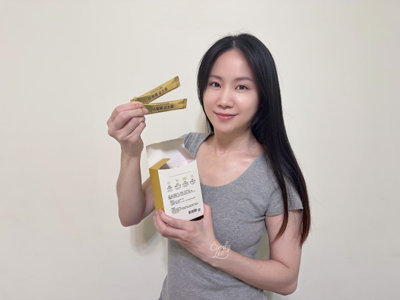 [生活] 【CONTIN康定倍順纖益生菌】Cindy開箱