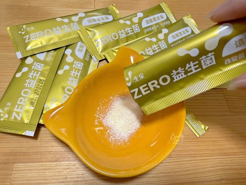 [生活] 生泉生技【ZERO益生菌】Cindy開箱